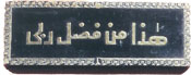 Special created Items in Brass