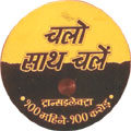 Different Types of Badges 